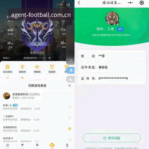 皇冠代理平台新版本体验报告：安卓客户端下载与网页登录的全面评测