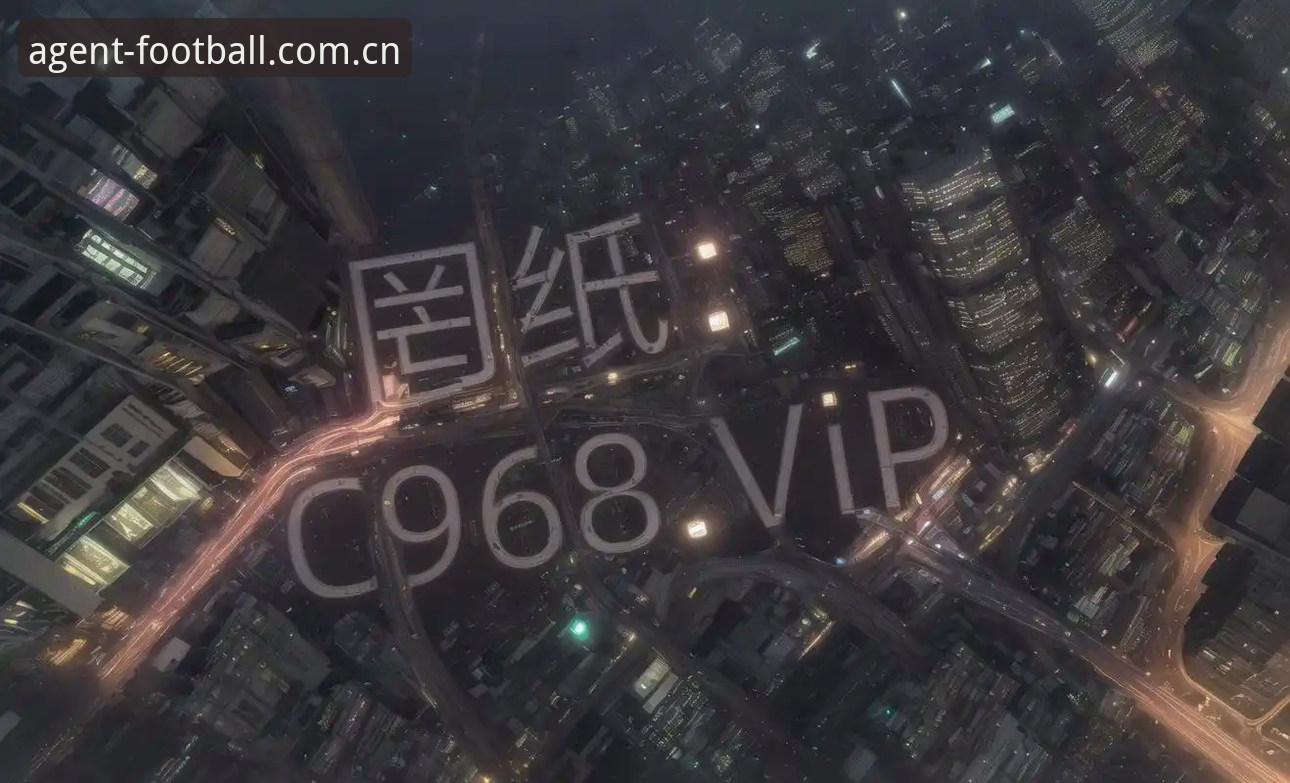 皇冠体育代理赛事更新下载不了怎么办？皇冠代理平台v2.3.0适配深度分析