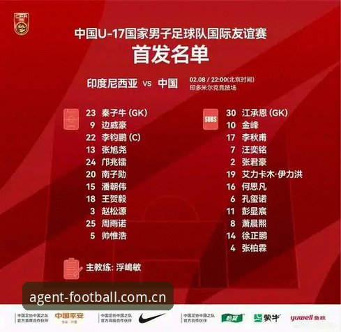 皇冠足球体育代理简体中文官网赛事数据安全吗 J1速度榜出炉,室屋成37.1km/h登顶——从数据看日本足球的快攻密码