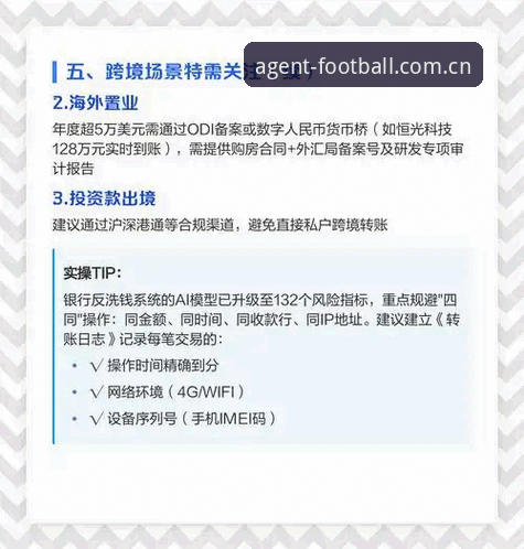 皇冠足球体育代理简体中文官网赛事数据 皇冠代理平台赛事数据实操指南:从下载到数据中心的避坑手册
